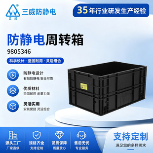 9805346���z����o����D���w�Ӻ�ɫ��ESD����������䌧���SMT