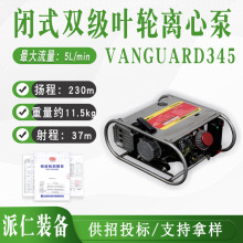 ʷVANGUARD345ʽ˫Ҷıö̸ѹ