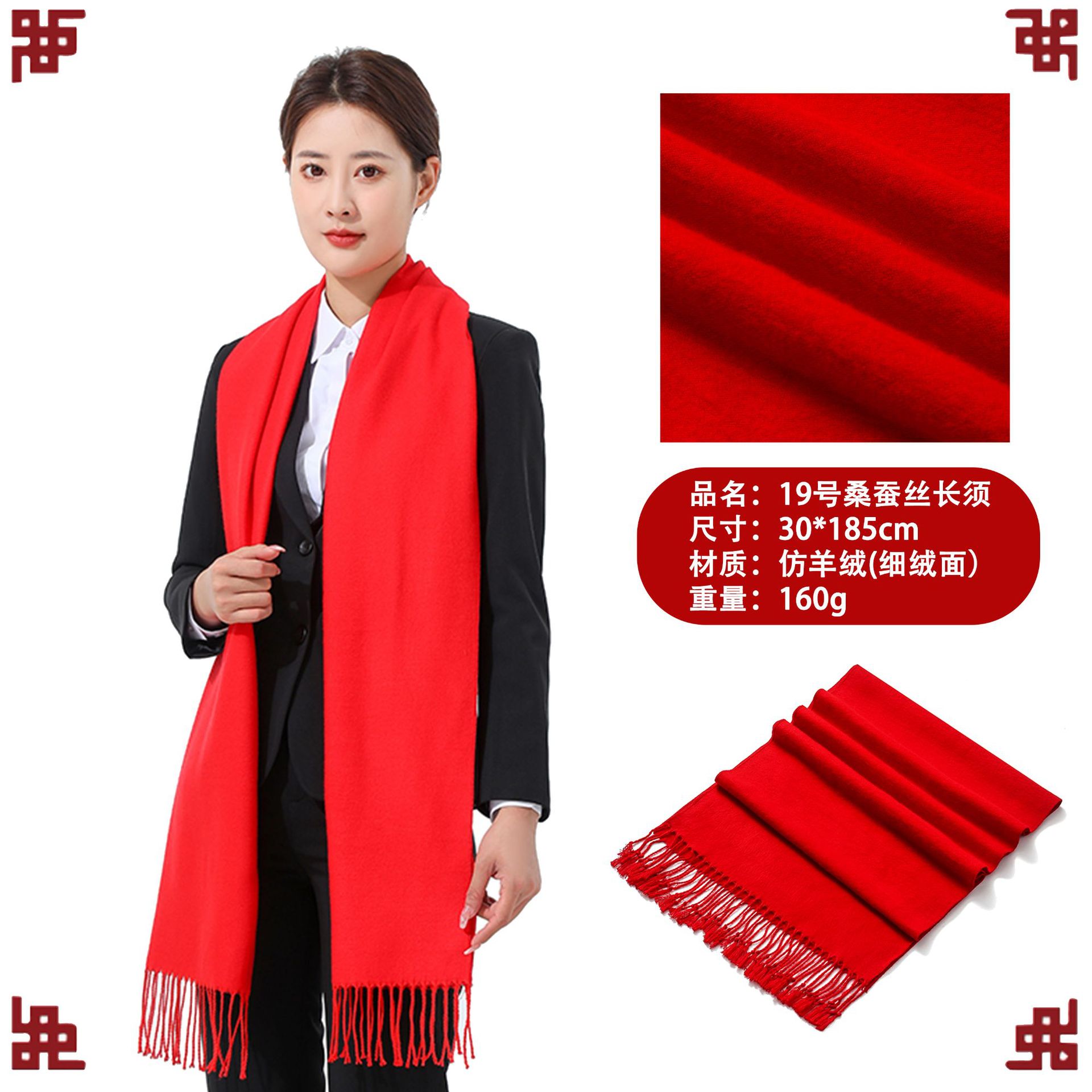 19호 멀베리 실크 롱 비어드 스타일