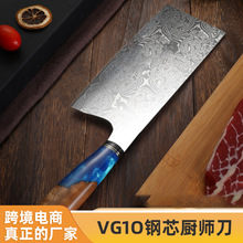 现货VG10钢芯不锈钢锻打厨师刀家用厨房切砍两用菜刀厨师锋利刀具