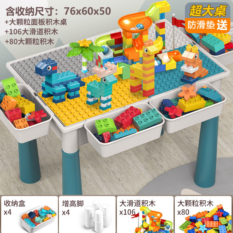 子供の多機能ビルディングブロックテーブルゲームテーブルレゴ大粒子と互換性ビルディングブロック早期教育学習テーブル卸売|undefined
