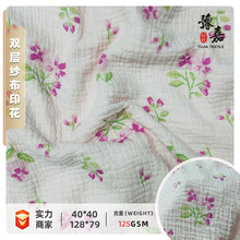 �� �p�Ӽ���ӡ�����䲼�� ��ͯ�b̺ͯ������ˮ˯�¼Ҿӷ�����