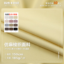 ���������������\�]�켏ƽ�y��185g���Ĵ����ͯ�bѝ�ӶU������