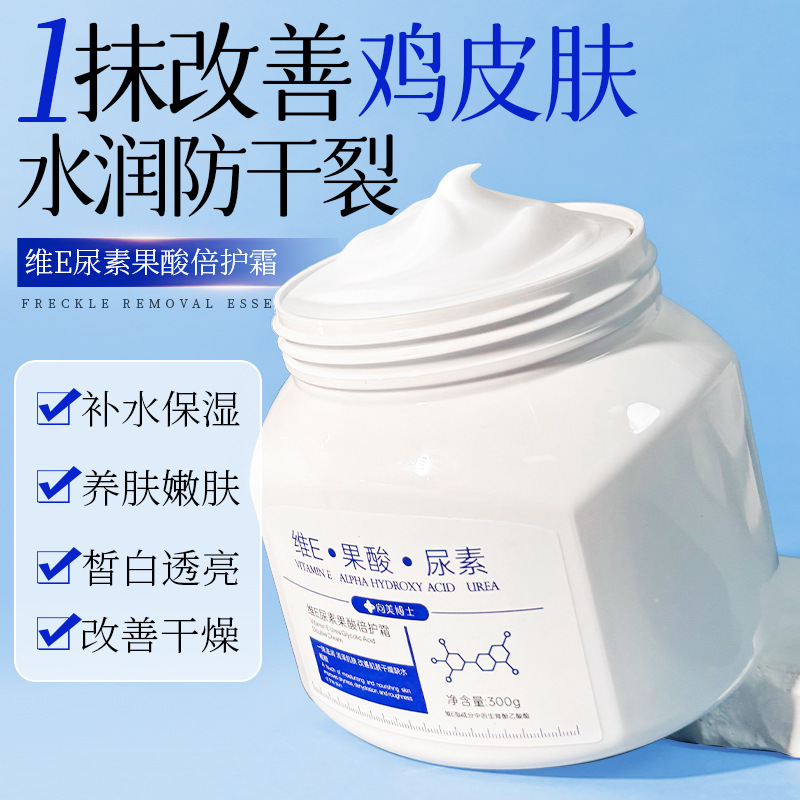 Dr. Xiangmei Vitro Fruit Urea Cream 300ml mejora la piel seca, pelado, piel de pollo, hidratación, agrietamiento seco, no fabricantes image 3