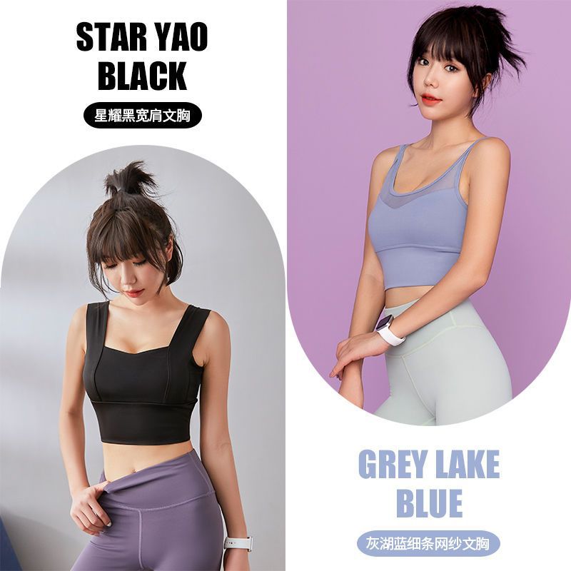 넓은 어깨 블랙 + 얇은 어깨 블루