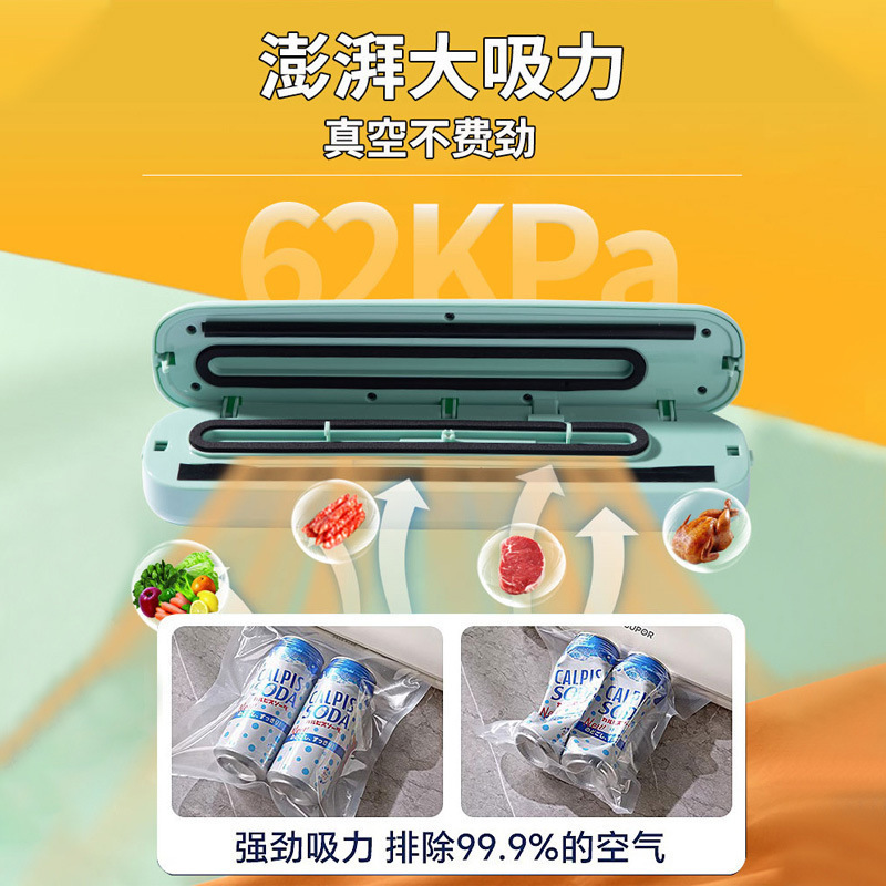 AMOi/Xia Xin 真空シール機家庭用食品保存プラスチックシール機乾湿両用全自動キッチンアーティファクト|undefined