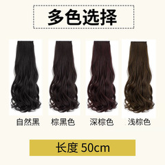 かつらの女性の三枚式の跡のない髪のシミュレーションの髪の大きい波の長い巻き髪の卸売りは代行します。