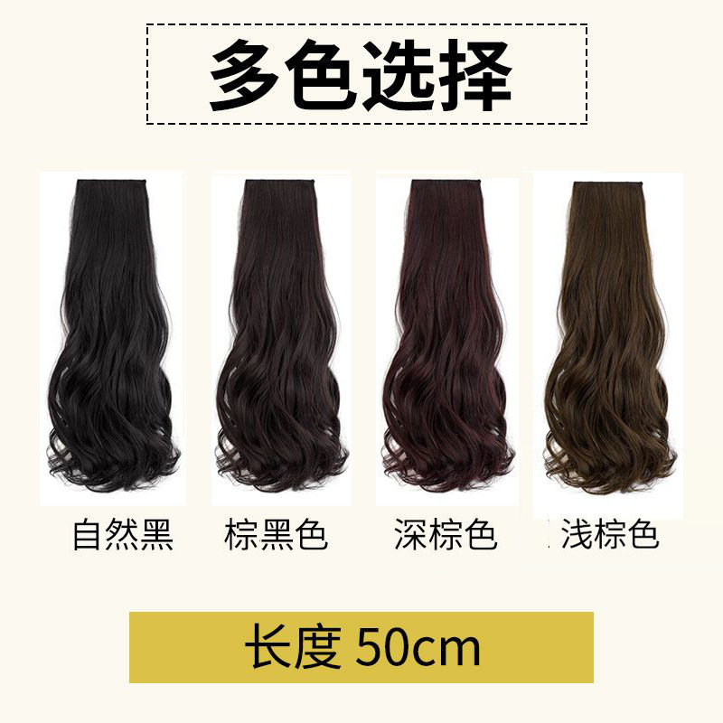 Extensión inconsútil del pelo de tres piezas de las mujeres, extensión artificial del pelo, venta al por mayor larga del pelo rizado de la onda grande, entrega de una sola pieza