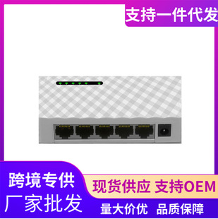 5-port all-gigabit switch household monitoring dormitory collection line 4-port five-port network switching network pipe type stability