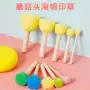绘画圆形手工涂鸦海绵