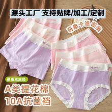 工厂批发高品质三角裤清新贴身舒适儿童内裤日系少女纯色中腰透气