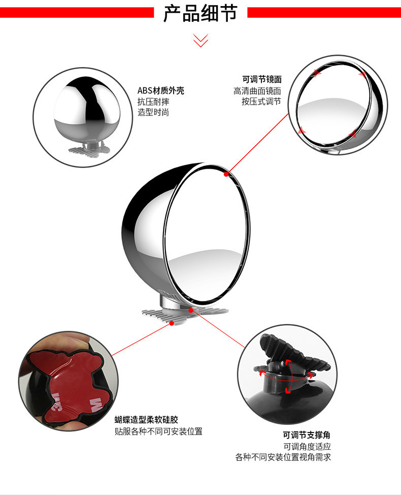 Car rearview mirror add-on mirror, instructor mirror, rearview mirror, auxiliary mirror, blind spot mirror, wide-angle adjustable mirror