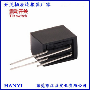 Home appliance anti-dumping protection electrical appliance dumping power failure photoelectric ball tilt angle zhendong switch BL-3030L