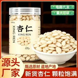 代用/养生茶;参类滋补品;其他药食同源