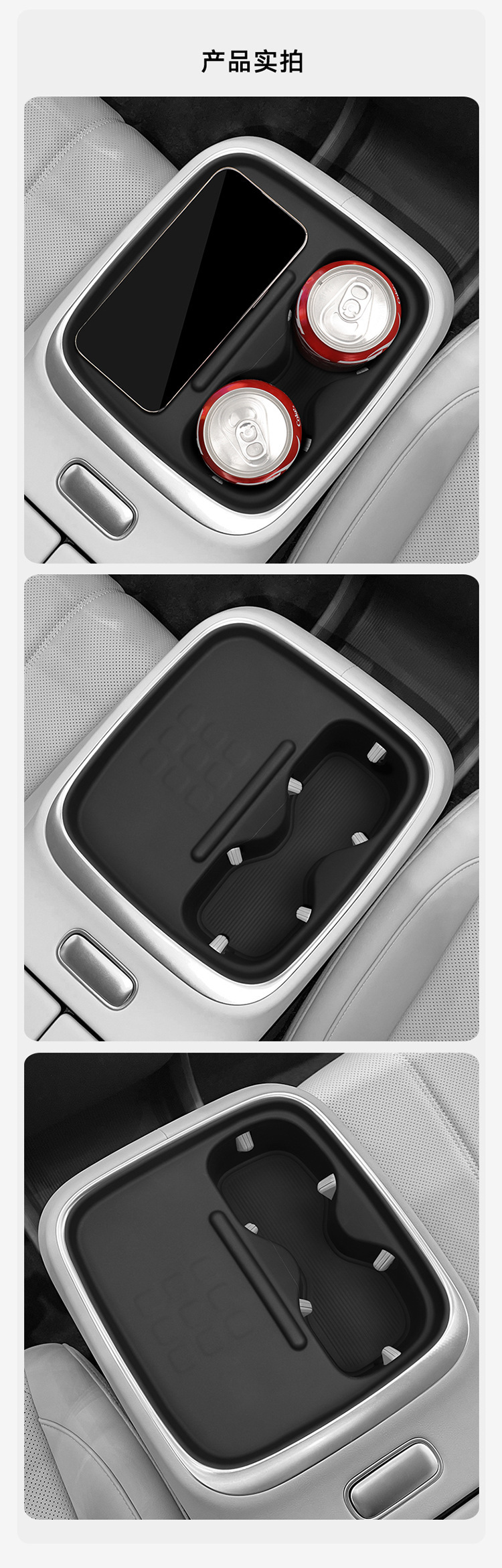 Suitable for EAN UT Central Control Wireless Silicone Anti-slip Pad Car Water Cup Protective Cover Auto Supplies Modification Accessories