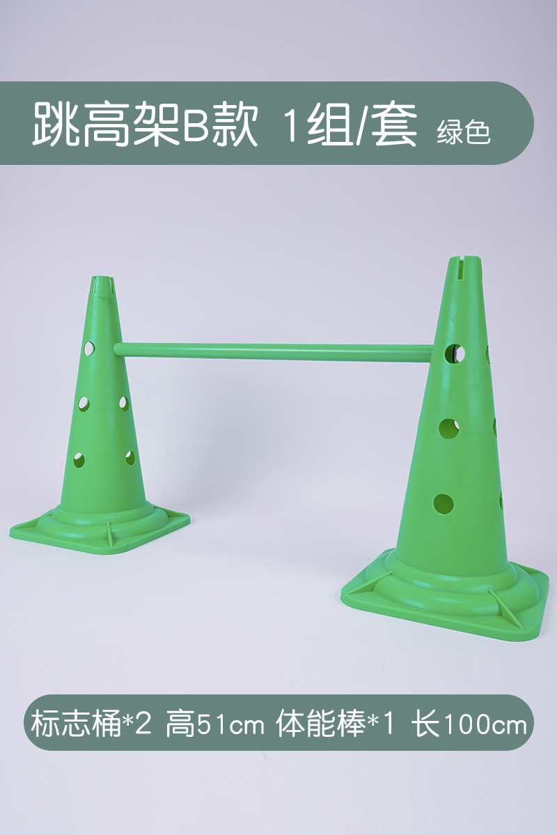 marco de obstáculos ajustable para niños jardín de infantes equilibración dispositivo de ejercicio físico equipo de entrenamiento sensorial para saltar obstáculos de obstáculos