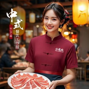 New Chinese Chef Clothes Customized Hot Pot Restaurant Canteen Attendant High-end Catering Chef Overalls Long-sleeved suit