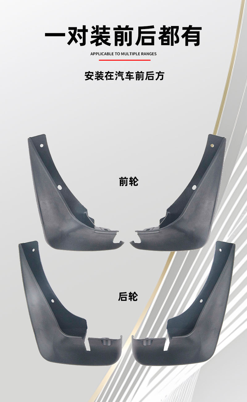 Factory direct car mud flaps, universal for front and rear wheels, anti-mud and sand splash guards, wear-resistant mud flaps for rainy season