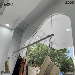 Light Luxury Window Hanging Hanger Clothes Rod Women's Top Clothing Store Display Rack Stainless Steel Hanging Wedding Dress Children's Clothing Store