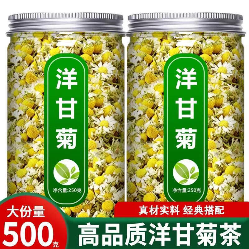 Chamomile Flower Tea Imported from Germany, Small Dried Flowers in Bulk, Flowers for Brewing, Canned Tea Bags, Official Website, Authentic Chamomile Tea Chamomile Flower Tea Imported from Germany, Small Dried Flowers in Bulk, Flowers for Brewing, Canned Tea Bags, Official Website, Authentic Chamomile Tea