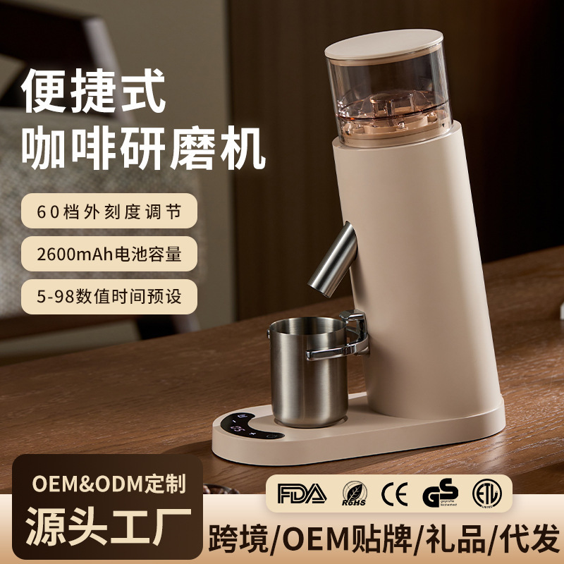Coffee Machine, Coffee Grinder, Portable Coffee Machine, Small Household Coffee Grinder, Fully Automatic Coffee Machine, New Coffee Grinder