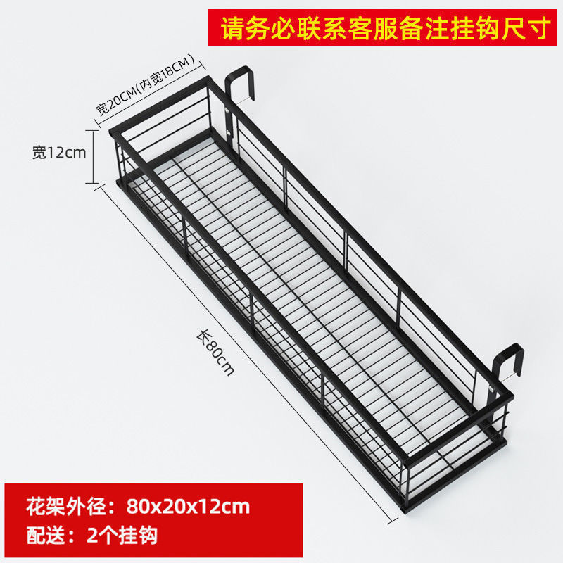 花架置物架阳台花盆挂架悬挂式铁艺栏杆挂式花架子窗台多肉政饰|undefined