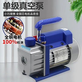 真空泵;压力表;金属桶