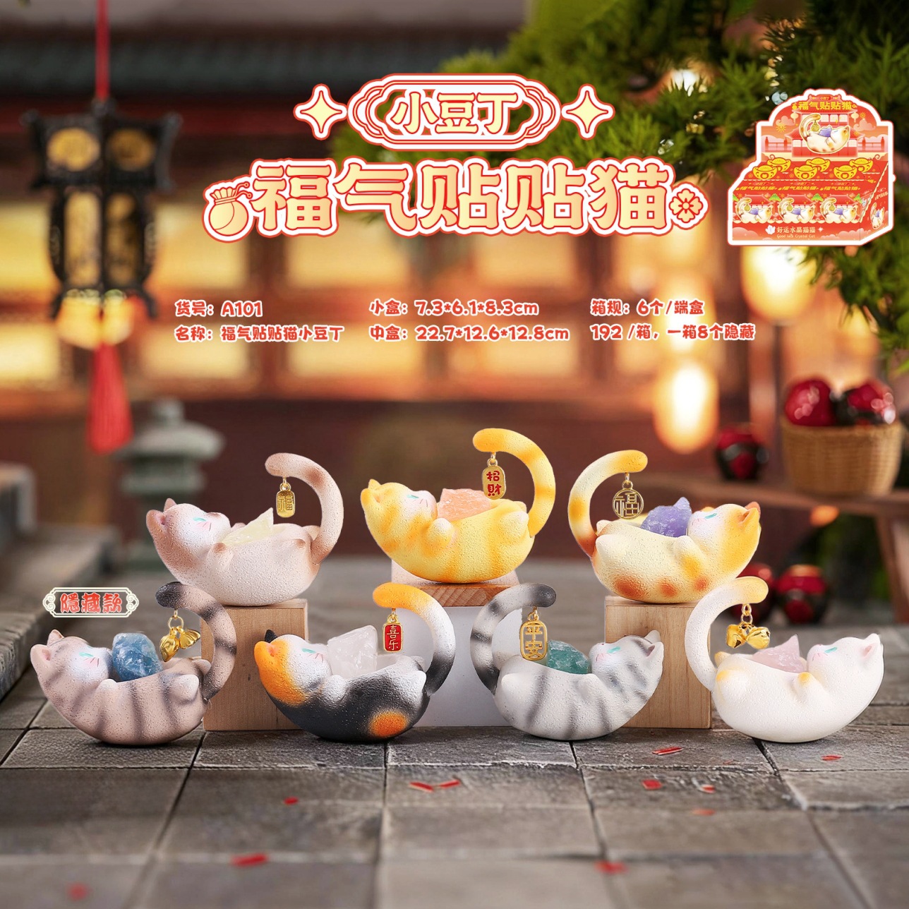 Lucky Cat Crystal Figurine Blind Box Creative New Cute Style Fortune-Bringing Desktop Decoration Holiday Gift