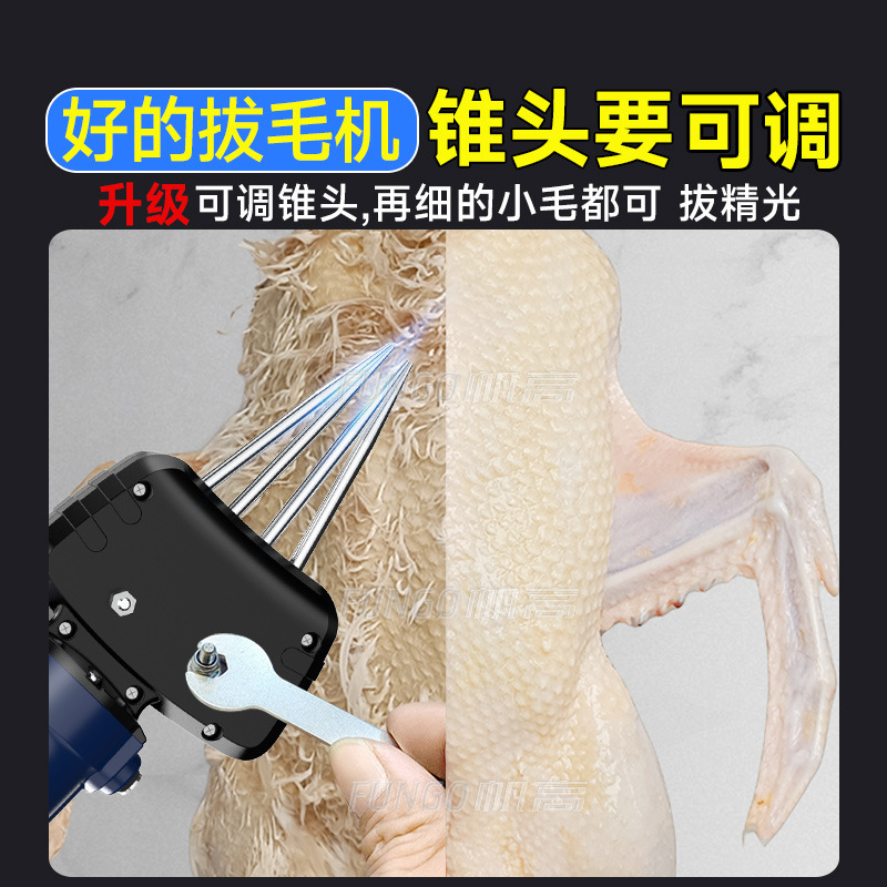 四轴电动拔毛神器全自动家禽鸡鸭鹅脱毛机屠宰杀鸡鸭大功率拔毛器|undefined