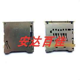 适用于 松下S1 Z6 CX200MC g95 S5 卡槽 SD卡槽 全新原装现货