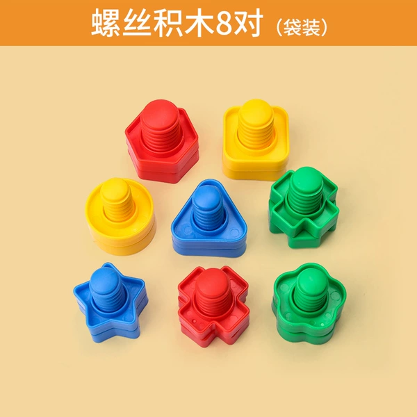 Screw building blocks [8 pairs] bagged (random color and shape)