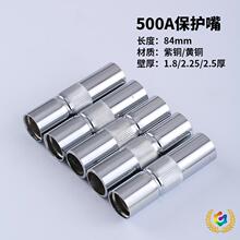 �ζ����������500A���������Ᵽ���C�����ȫ���o�쌧�����B��