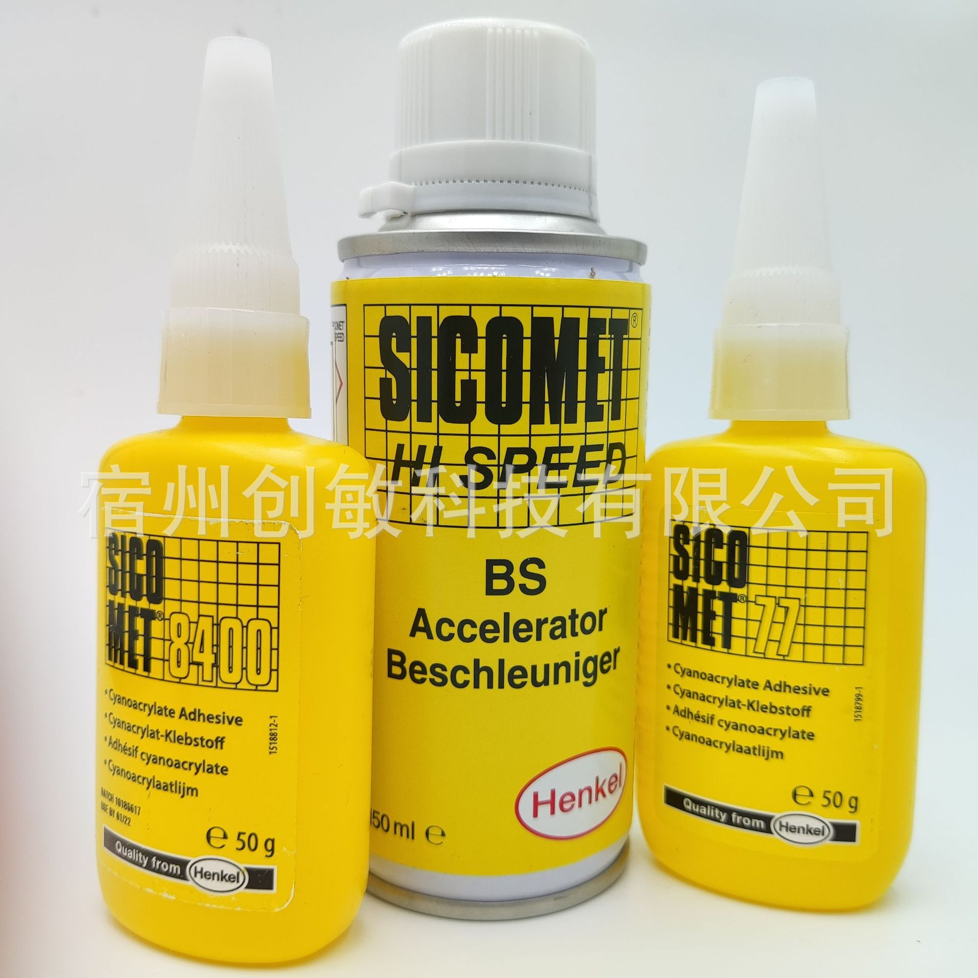 微信图片_20211113154806