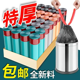 垃圾袋;真空压缩袋;拖把、拖布桶