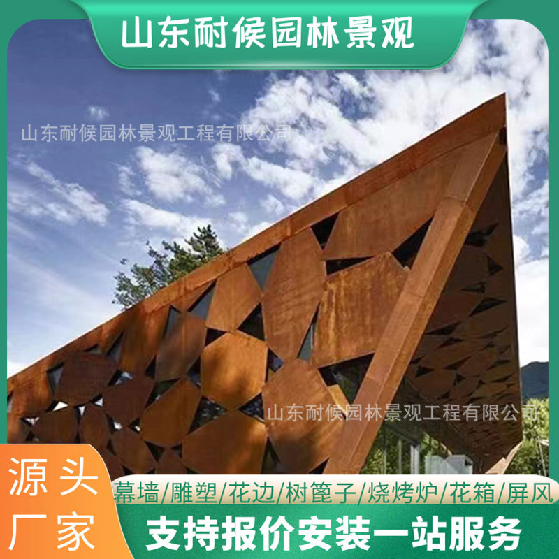 耐候钢板景墙    耐候钢锈钢板景墙幕墙板    红锈板金属雕塑造