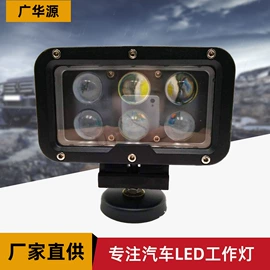 工作/检修灯;大灯、前照灯;摩托车灯