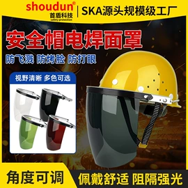 其他头部防护;交通安全服装;塑料安全帽