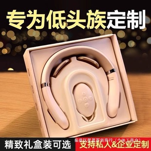 [Collection of 772 people] Cervical Massager Neck Massager Home Intelligent Electric Neck Shoulder and Neck Massage God