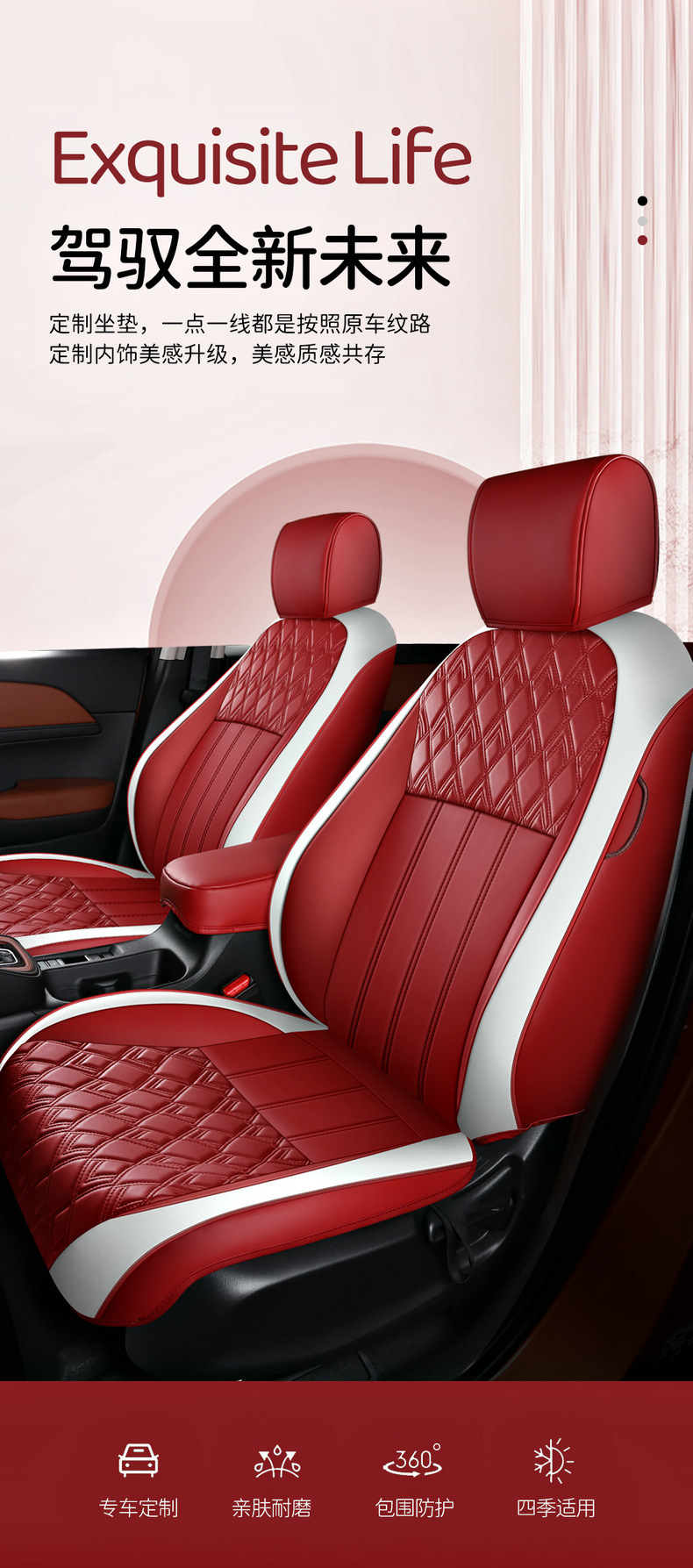 Car Seat Cover for Honda XRV VEZEL 2014-2026
