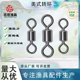 其他垂钓用品;太空豆;鱼钩