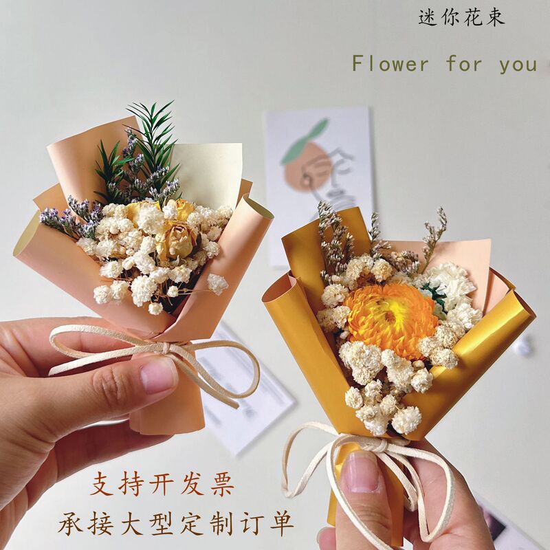 Mini Exquisite Rose Gomposa Small Bouquet Dried Flower Eternal Flower Accompanying Gift Birthday Gift Valentine's Day Decorations