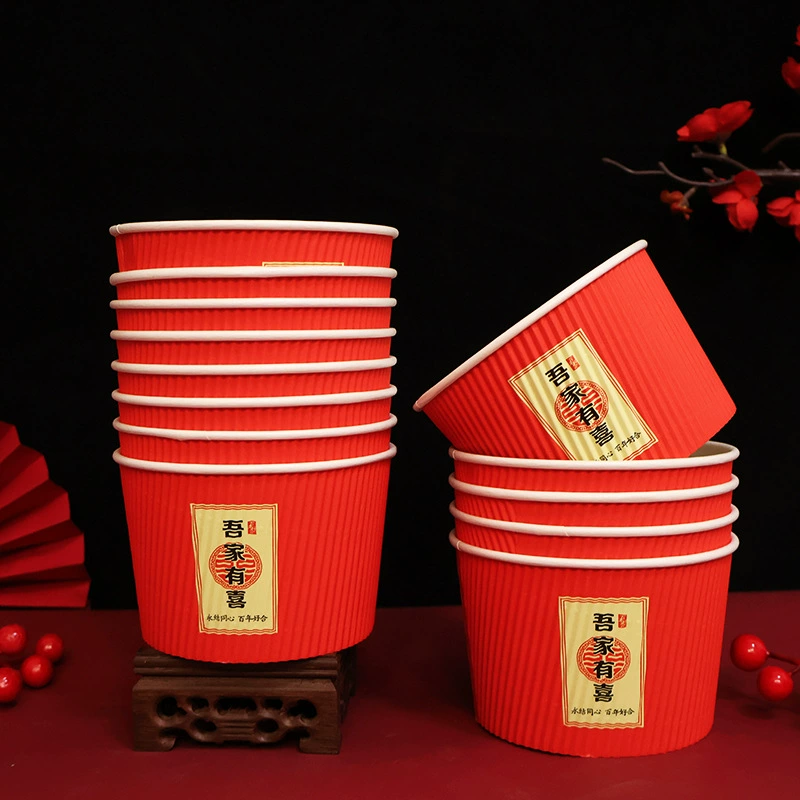 Wedding Disposable Paper Cup with Happy Words for Wedding Super Thick Tea Paper Cup Wedding Banquet Wedding Home Cup Happy Cup Supplies