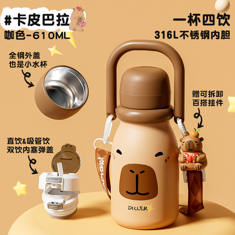 迪乐贝尔小奶壶不锈钢便携水壶高颜值女款吸管保温杯大容量水杯子|undefined