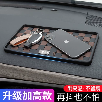 for mobile phones, perfume, and – Anti-slip mat