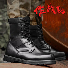 作战靴男战术靴保安靴消防超轻安检军靴马丁靴子透气高帮靴子男靴