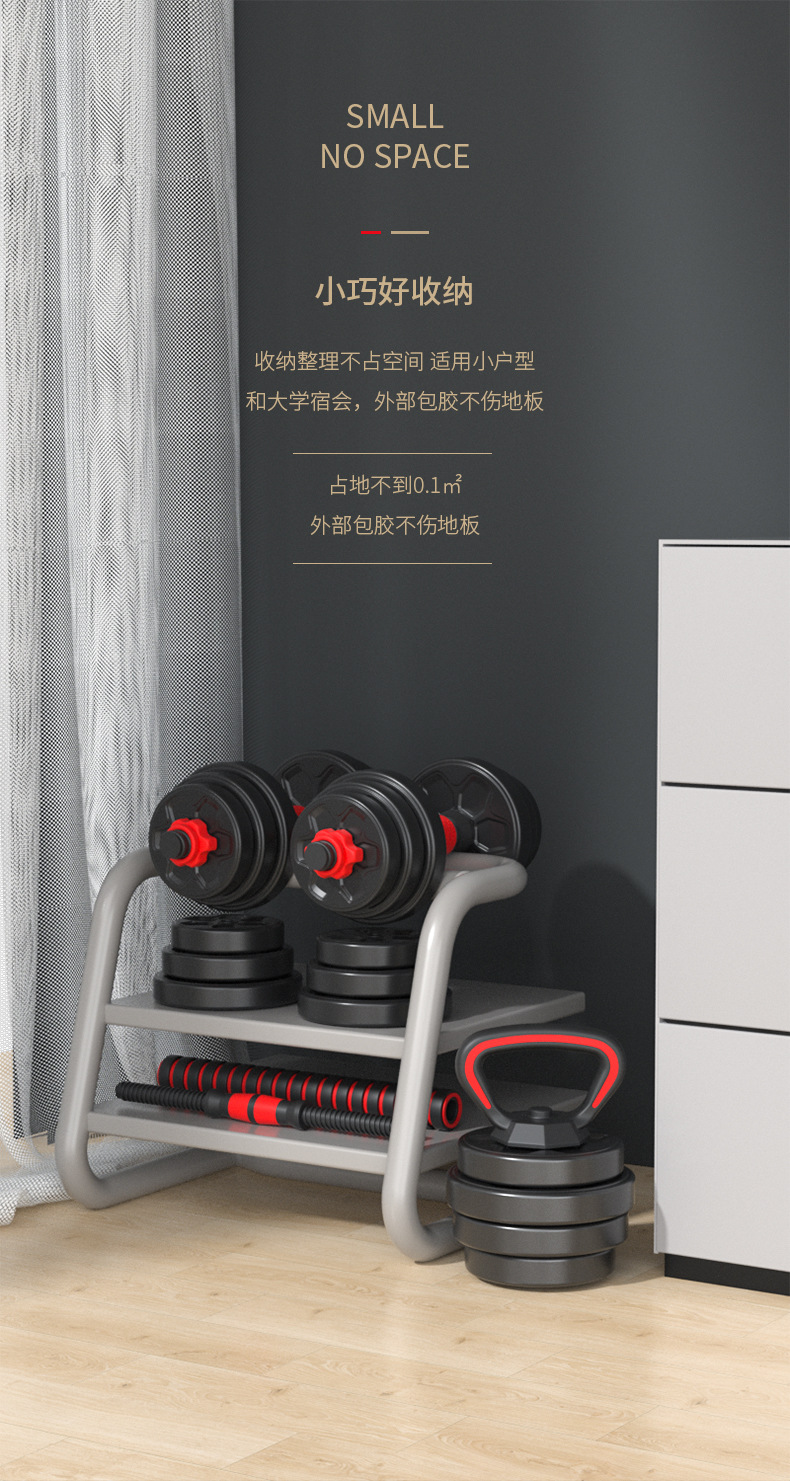 Dumbbell male fitness equipment home barbell adjustable weight 5/10/20/30 kg dumbbell set pair