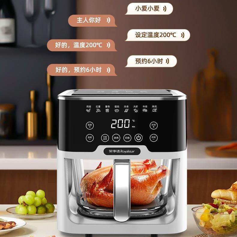 德国品质智能电炸锅大容量语音空气炸锅高硼硅玻璃内胆控油电烤箱|undefined