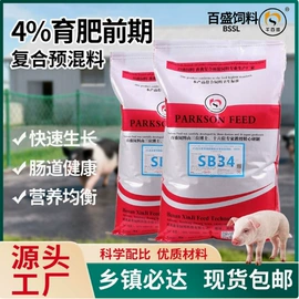 动物性饲料;营养性添加剂;植物性饲料