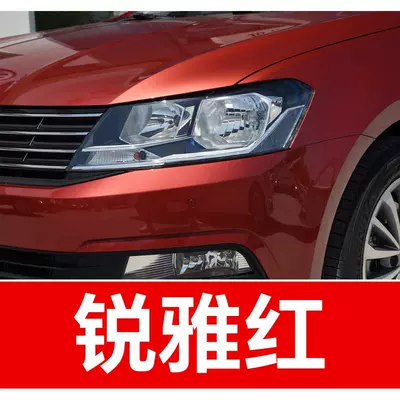 scratch repair solution: Avtomobil boya qələmləri - buy-one-get-two-1-coat-of-color-paint-1-coat-of-brightening-polish-plus-a-free-toolkit-cleaning-cotton-and-applicator-brush-ruiya-red