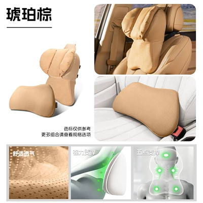 pillow, car memory foam — Headrest - fourth-generation-headrest-lumbar-support-amber-brown-set-of-two